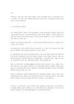 디노미네이션의 장단점-2
