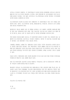 디노미네이션의 장단점-5