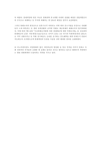 디노미네이션의 장단점-9