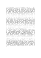 유동성 함정(1)-2