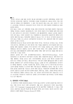 세계 각국의 M&A 현황13-5