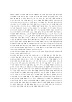 세계 각국의 M&A 현황13-6