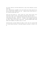 Trade unions in Germany on the road to perdition-6