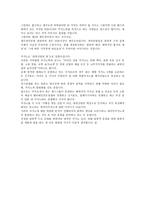 제주산업의 미래 대안 카지노 산업-3