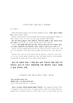 블로그 의상 업적 이용-2