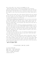 블로그 의상 업적 이용-3