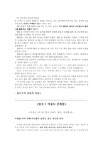 블로그 의상 업적 이용-4