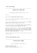 블로그 의상 업적 이용-7