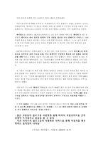 블로그 의상 업적 이용-8