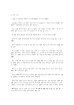 블로그 의상 업적 이용-9