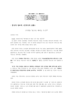 블로그 의상 업적 이용-10