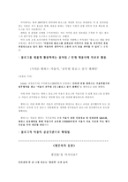 블로그 의상 업적 이용-12