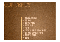 빅픽쳐1-2
