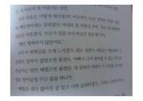 빅픽쳐1-3