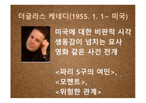 빅픽쳐1-4