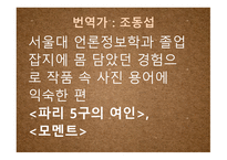 빅픽쳐1-5
