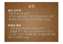 빅픽쳐1-15