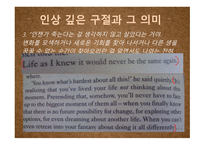 빅픽쳐1-17