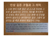 빅픽쳐1-18