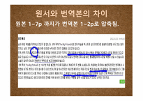 빅픽쳐1-19