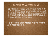 빅픽쳐1-20