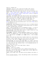 생산운영관리 용어 정리-2