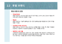 시장 첫 진입한 제품이 대표 브랜드 미투 Metoo전략-12
