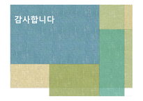 시장 첫 진입한 제품이 대표 브랜드 미투 Metoo전략-17
