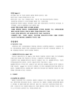 수입 import의 절차-1