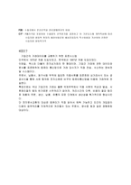 수입 import의 절차-4