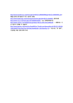 외부 효과-4