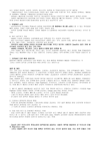 ZARA와 H&M-4