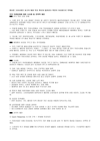 ZARA와 H&M-5