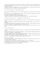 ZARA와 H&M-6