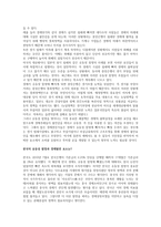 유동성 함정에 빠졌다는 것-3
