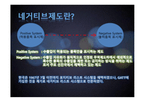 특 정 거래형태의 수출입-3