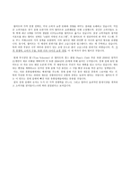 월마트 브랜드조사-4