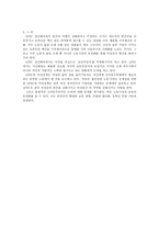 APEC 찬성과반대-2