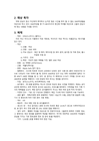 최종 잡지 기획-2