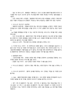 최종 잡지 기획-4