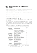 From the Great Recession to Labour Market Recovery-10