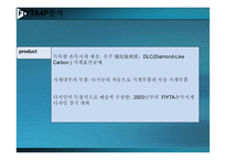 FIYTA 시장분석-4