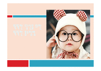 똑똑한 당신을 위한 똑똑한 홈쇼핑 법-1