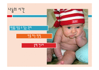 똑똑한 당신을 위한 똑똑한 홈쇼핑 법-3