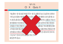 똑똑한 당신을 위한 똑똑한 홈쇼핑 법-9