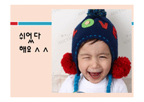 똑똑한 당신을 위한 똑똑한 홈쇼핑 법-13