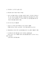 노키아의 실패사례-4
