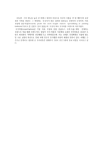 샤넬과 루이뷔통 소개-2