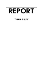 카페베네 만인산점-1