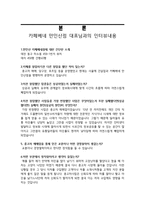 카페베네 만인산점-4